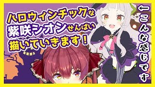 宝鐘マリン、Youtube、ライブ、live、ユーチューブ
