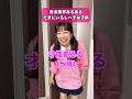 たまにいるレベチな子供【音楽業界あるある】 #dtm #ピアノ #あるある #作曲