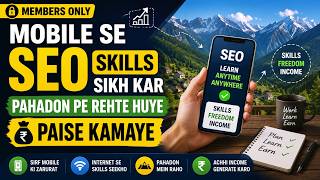 Learn SEO Skills, Work from Mobile and Earn Online While Living in the Mountains or Anywhere