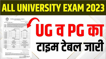 All Rajasthan University Time Table 2023 University Exam Date Ug Pg Rajasthan University Exam