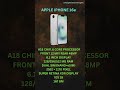 "iPhone 16e – Sabhi Features Ek Jagah! 🔥📱" #shortsfeed #shorts #iphone16e #ytshorts