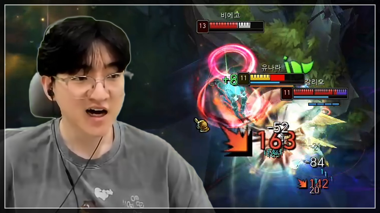 현메타 솔랭 최고의 바텀 듀오