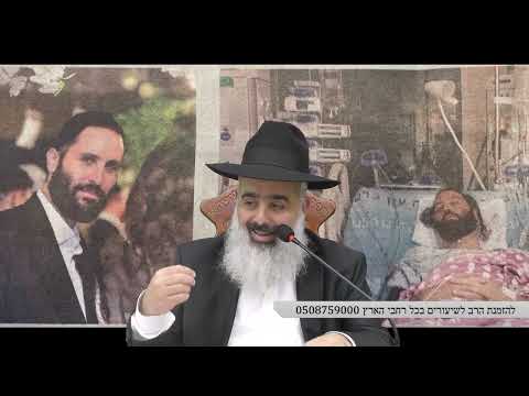 נחמן מביתר עלית יגרום לכם לדמוע, להצמרר ולהתרגש והעיקר לקחת הכל בפורפורציות \ שיעור משנה חיים !!!