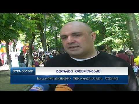 ქუთაისქალაქობის დღესასწაულის  აღნიშვნას  ერთიანი ნაციონალური მოძრაობის წევრებიც შეუერთდნენ