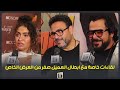 أكرم حسني يحتفل بإنطلاق عرض العميل صفر بالسينمات ويؤكد العميل صفر فكرة المخرج محمد سامي