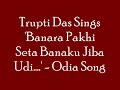 Odia Song-'Banara Pakhi Seta Banaku Jiba Udi...' sung by Trupti Das Mp3 Song