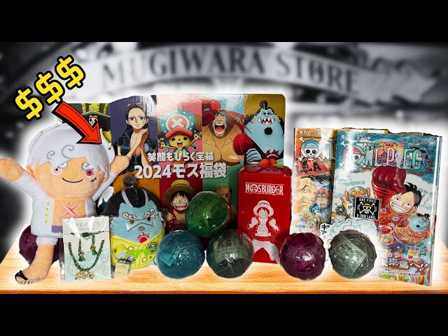 ONE PIECE - 【magi中野店公式】ワンピース未開封？PSA10？欲しければくれてやるオリパ  1口45000円【1口】 Spending money for sure] Ichiban Kuji One Piece! I went