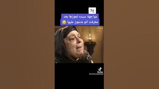 نحن لا نزرع الشوك