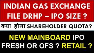 Indian Gas Exchange IPO | Shareholder Quota IPO? New Mainboard IPO Update | IPO News Today