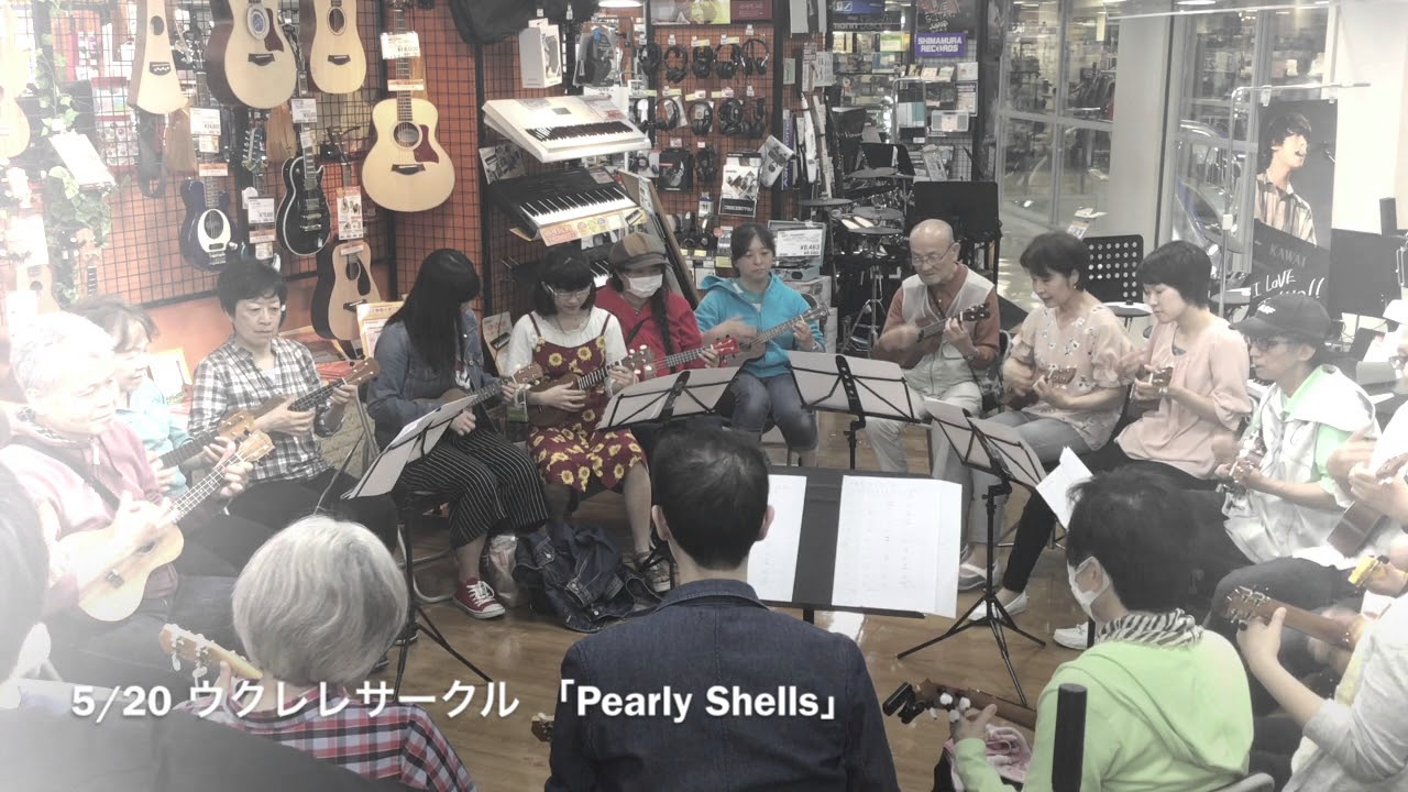 5 ウクレレサークルにて Pearly Shells 真珠貝の歌 島村楽器横須賀プライム店 Youtube