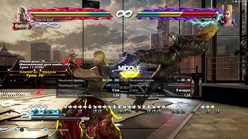 TEKKEN 7 2019 12 26 19 48 03 online video cutter com