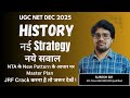 UGC NET Dec 2025 | UGC NET History 6 Months Preparation Strategy | UGC NET History By Suresh Sir