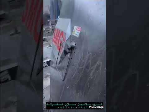 خاموت زن فول اتومات توان تولید پانصد ششصد عدد خاموت در ساعت