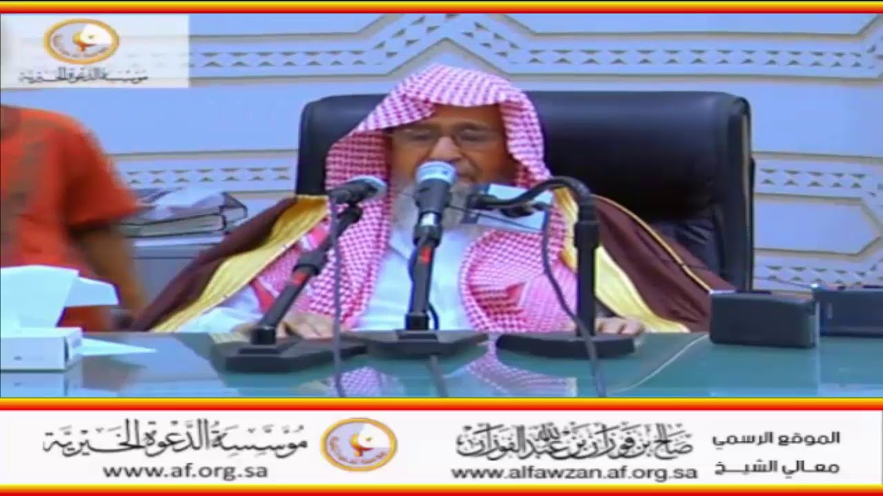 الفتنة تجيء من هاهنا - العلامة صالح الفوزان حفظه الله