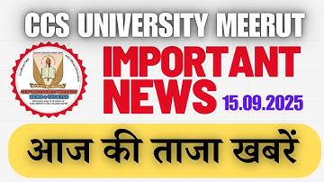 CCSU Important News Updates 15-09-2025 | Admission | Merit | Exam | CCS NEWS TODAY