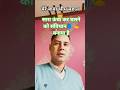 मेरे बाबा भीम महान👑✍️📘#viral #babasaheb #drbrambedkar #status #youtubeshorts #jaybhim