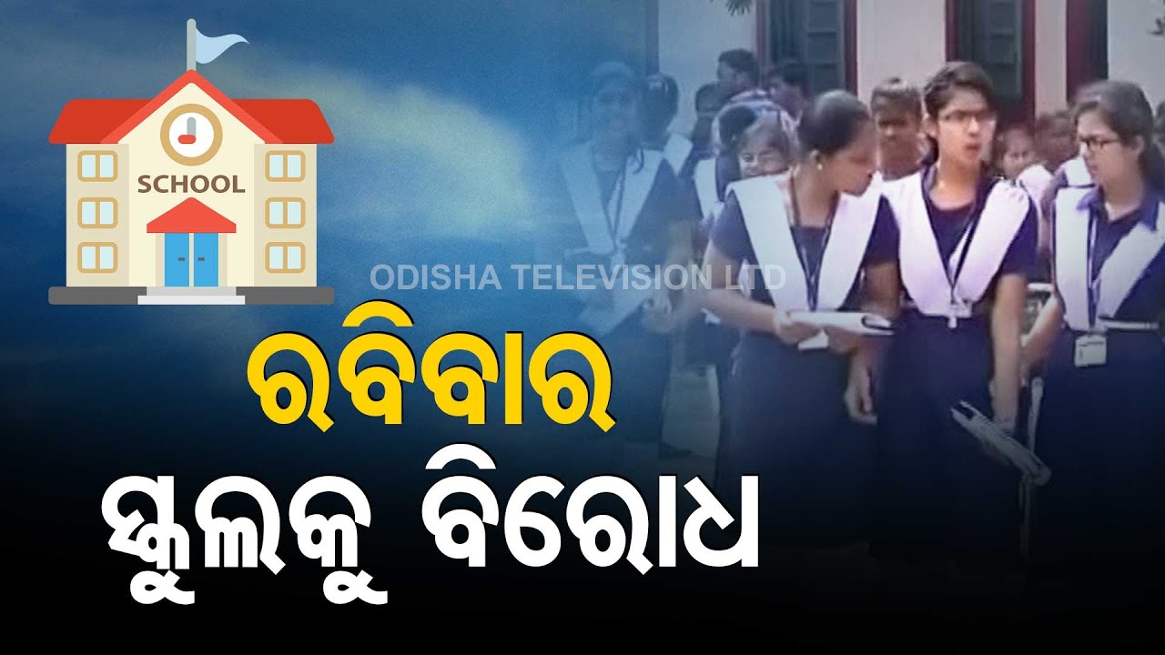 OSSTA Protests Sunday Class, Demands Revision Of Morning School Timings For Classes 9 To 12