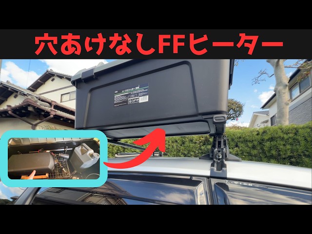 【至急！取りに来てくださる方】★お得な4点セット！美品★ファンヒーター&灯油ポリタンク✖️3個セット sddefault.jpg