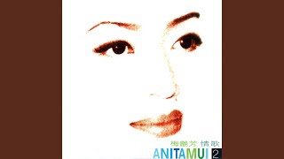 Download Lagu 落葉不歸根 - Lok Yip Bat Gwai Gan Download Lagu 落葉不歸根 - Lok Yip Bat Gwai Gan