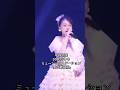 彌生「明菜30年振りのミュージックステーション、タモリさんのリクエストで(難破船)」#中森明菜#30年振りのミュージックステーション#タモリリクエスト「難破船」