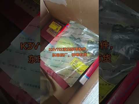 k3v112 pump — tongmyung, third view