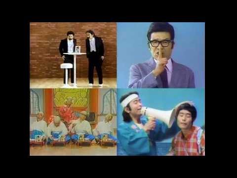 ドリフターズ 永谷園ふりかけCM 20本 (1980-84) ◆味ぶし・鮭っ子・焼き肉・焼たら子・カレー教室・めんたい子◆ヒゲダンス