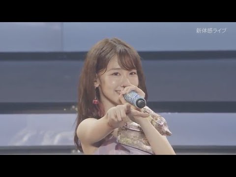 Kashiwagi Yuki "Yukirin World" - Sustainable (Solo Version)