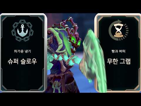 역겨워용