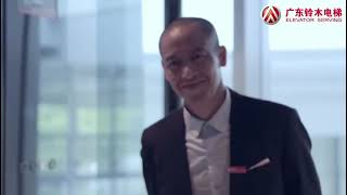 Suzuki Elevator Promotional Video 2