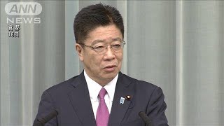 ウガンダ選手団1人陽性に　加藤長官「適切に対応」(2021年6月20日)