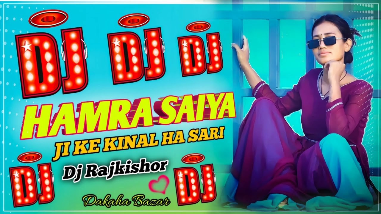 Hamra Saiya Ji ke Kinal Ha Sari || Bhojpuri Dj song Full Dancing Remix | Mix By Dj Rajkishor