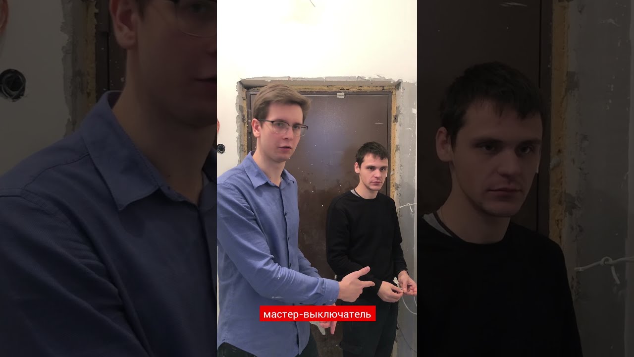 Сценарий Выключить все