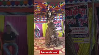 deshi stage program video #dancevideo #viralvideo #deshidance