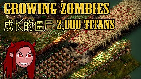 Growing Zombies 成长的僵尸 - Custom Map - They Are Billions - No Pause