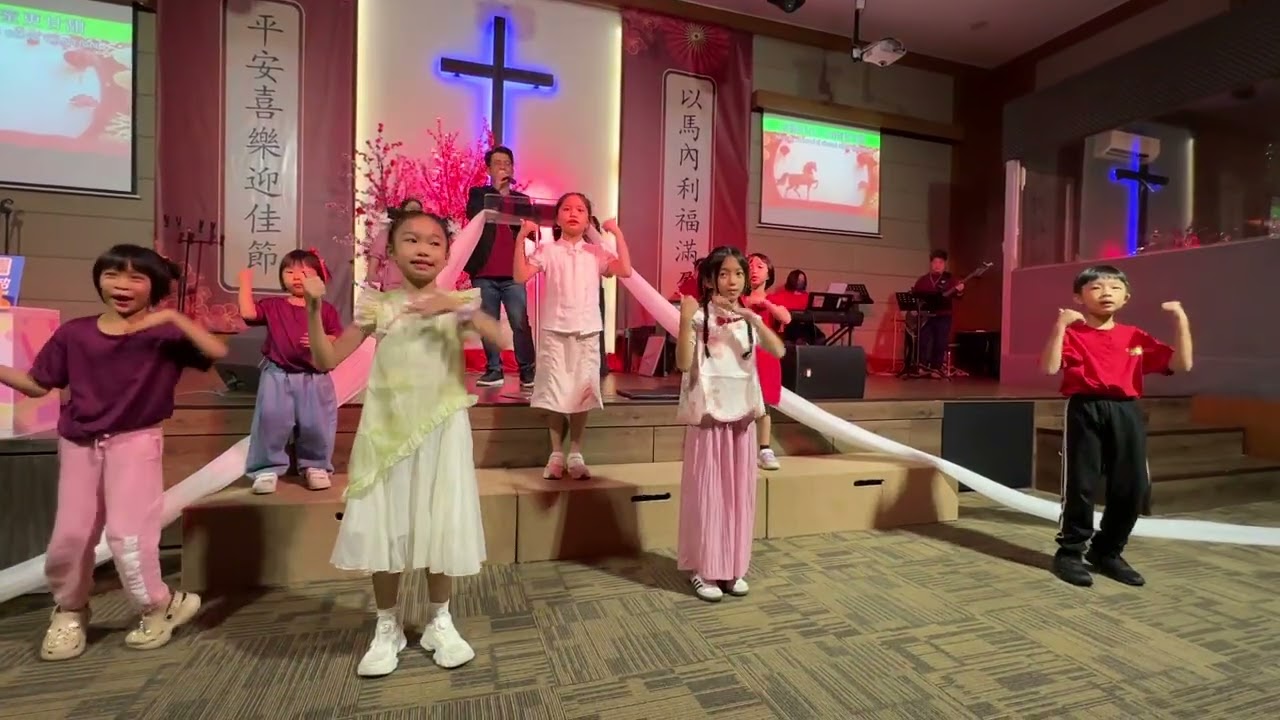 天天好天 新生教会 敬拜舞蹈 14/2/2026