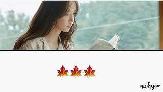 When The Winds Blows (바람이 불면) KARAOKE ft. YOONA (윤아) with Romanization Lyrics