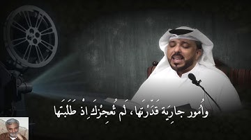 دعاء الجوشن الصغير القارئ الحاج زكي عبدالمجيد لسنة 1440 هـ 12 02 2021 م