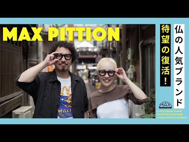 volvoよしお⭐︎MAX PITTION SHELBYシェルビー volvoよしお様専用⭐︎MAX PITTION SHELBYシェルビー - メルカリ