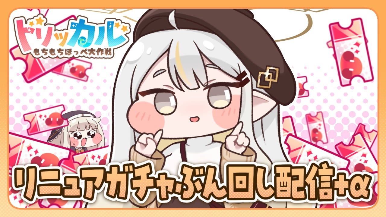 トリッカル】祝 POPUPストア開催！グッズをリアルにご紹介！？【#お