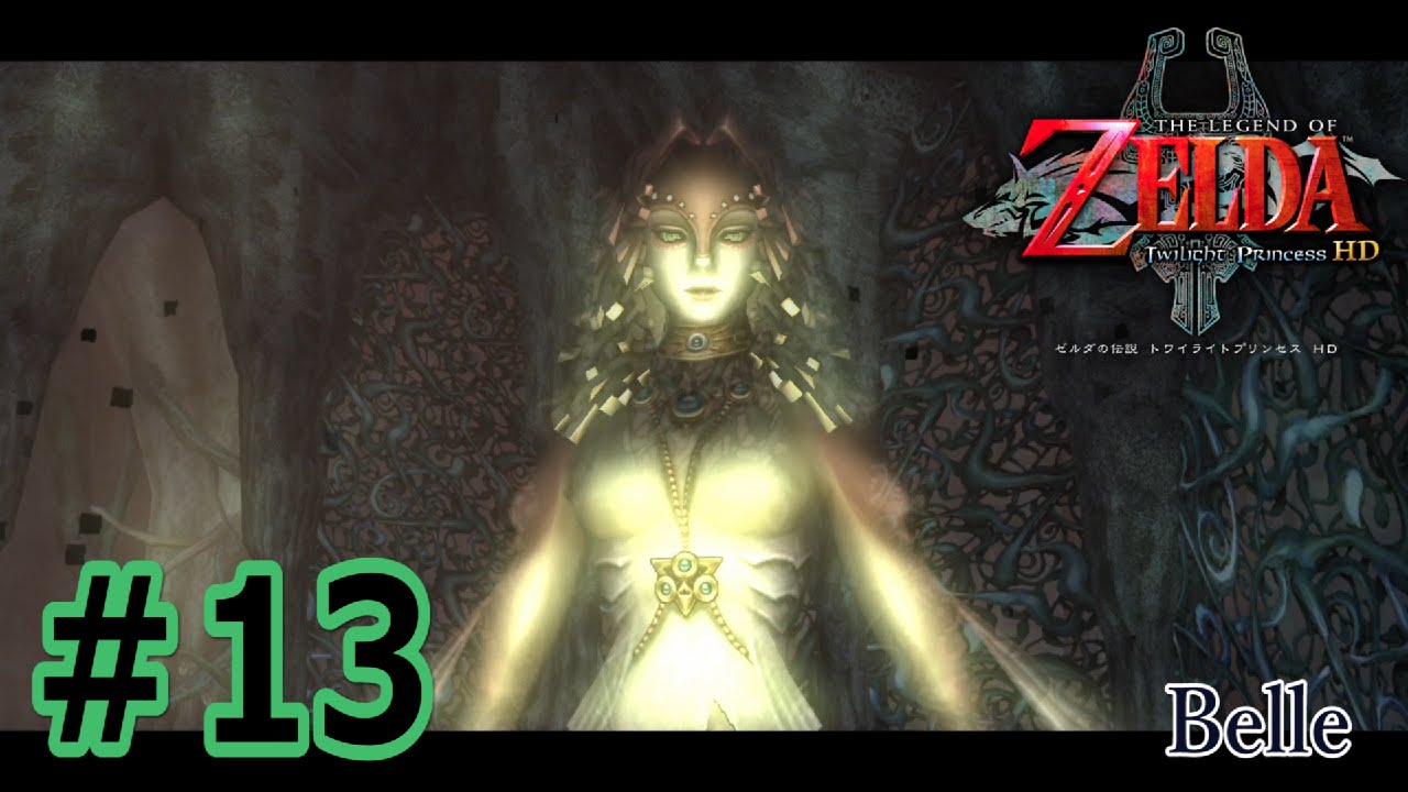 13 光と影のhd ゼルダの伝説 トワイライトプリンセス Hd 辛口モード 実況プレイ ちょっとおもしろいゲーム実況 トワプリ Youtube