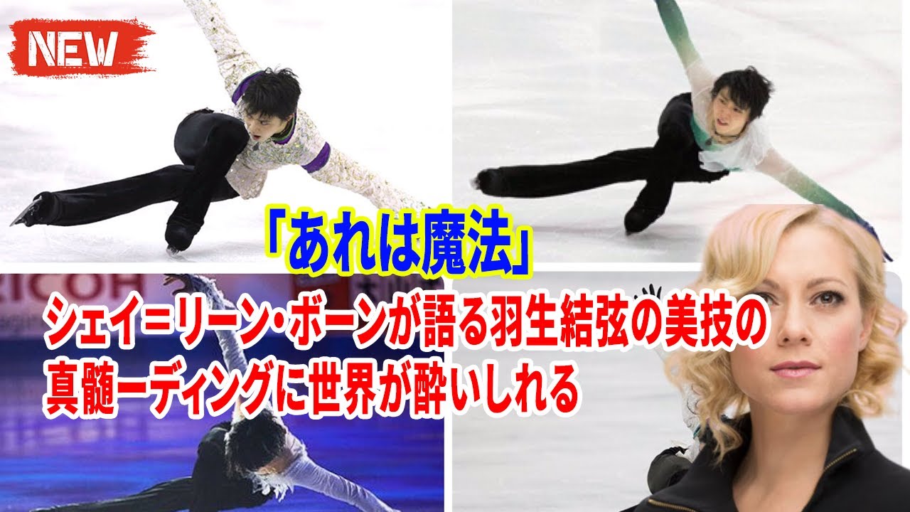 khbアーカイブ】羽生結弦選手「2連覇おめでとうパレード」（2018年4月