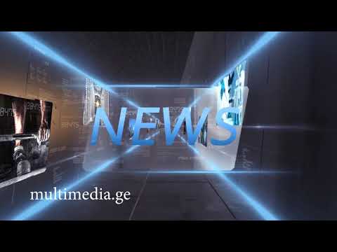 მუსიკა ახალი ამბებისთვის