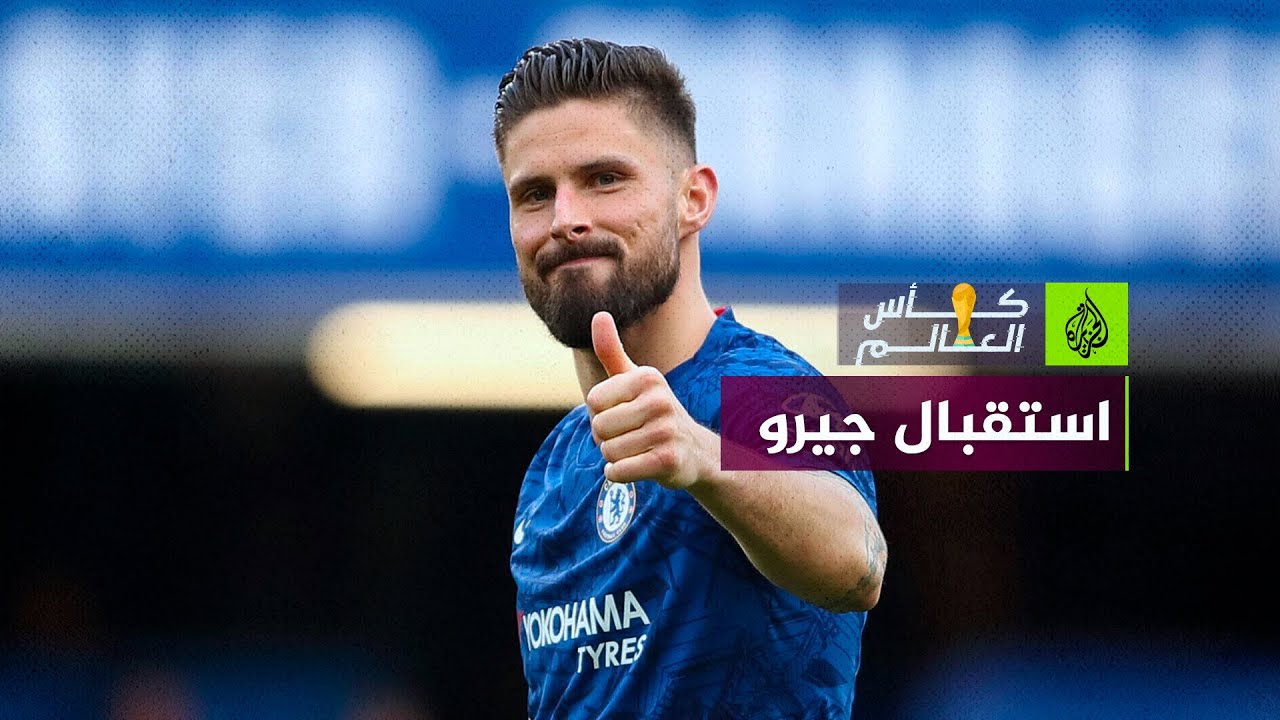 استقبال فخم لحامل اللقب✨ بعدسة أوليفيه جيرو