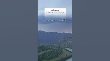 سورة الأنفال (سَأُلْقِي فِي قُلُوبِ الَّذِينَ كَفَرُوا الرُّعْبَ) القارئ يوسف عثمان