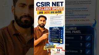 CSIR NET Big Update 🚨 Apna Syllabus Khud Choose Karo! #csirnet #csirchemistry #csirnet2026 #csir