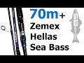 Zemex Hellas Sea Bass | 3м Спиннинг | Тест на Дальность Заброса
