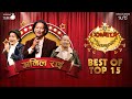 Best of Anil Rai - Comedy Champion