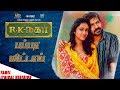 Papara Mittai Tamil Lyrical song |RK Nagar| Premgi Amaran | Vaibhav | |Gana Guna | Tamilvision TV