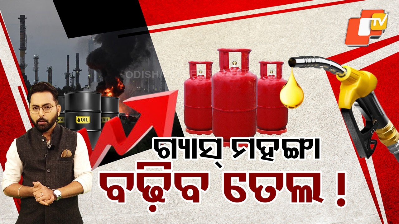 Israel Strikes Over 30 Oil Depots in Iran, Global Tensions Rise