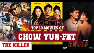 Chow Yun-Fat Top 10 Movies | Best 10 Movie of Chow Yun-Fat